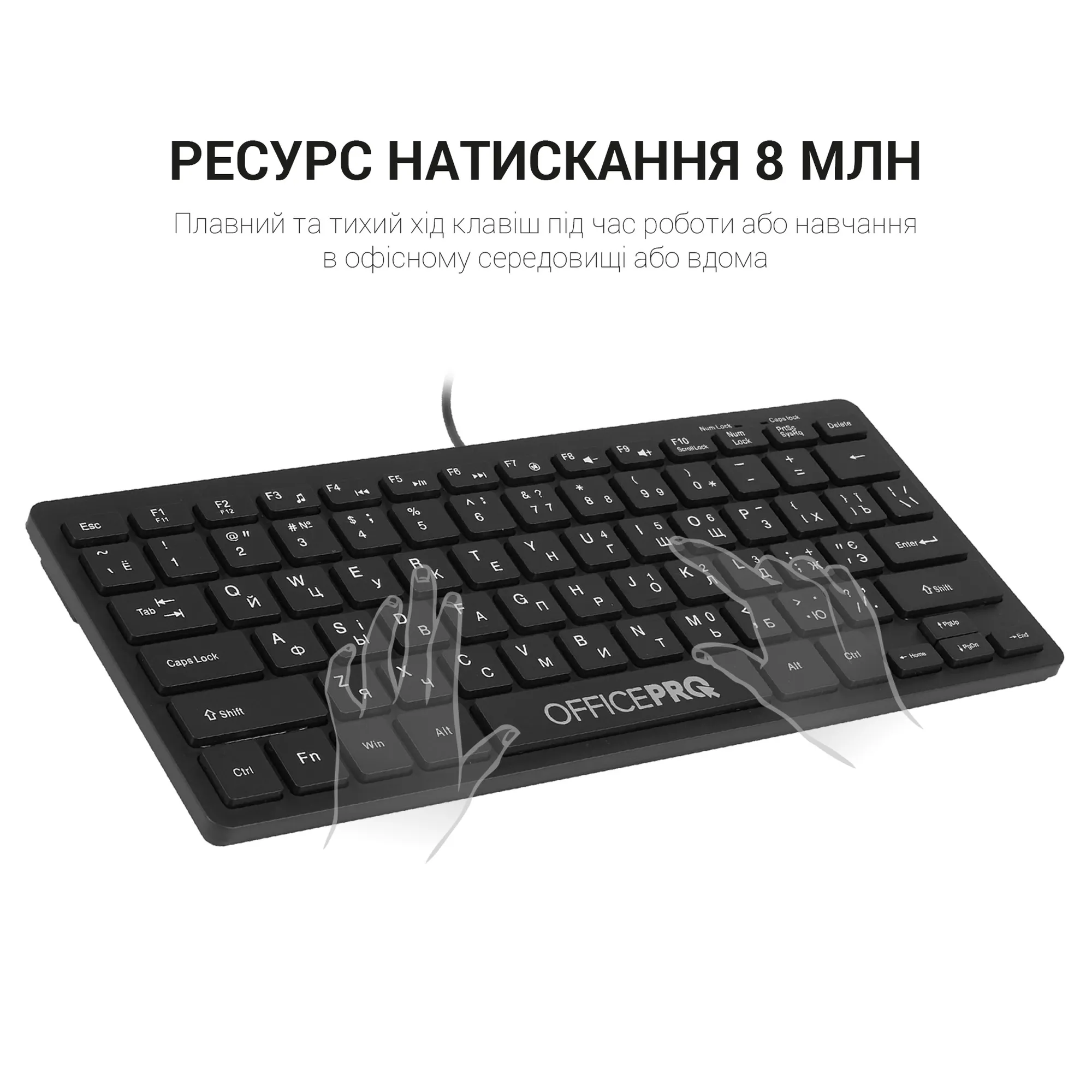Купить Клавиатура Officepro SK240 - фото 8