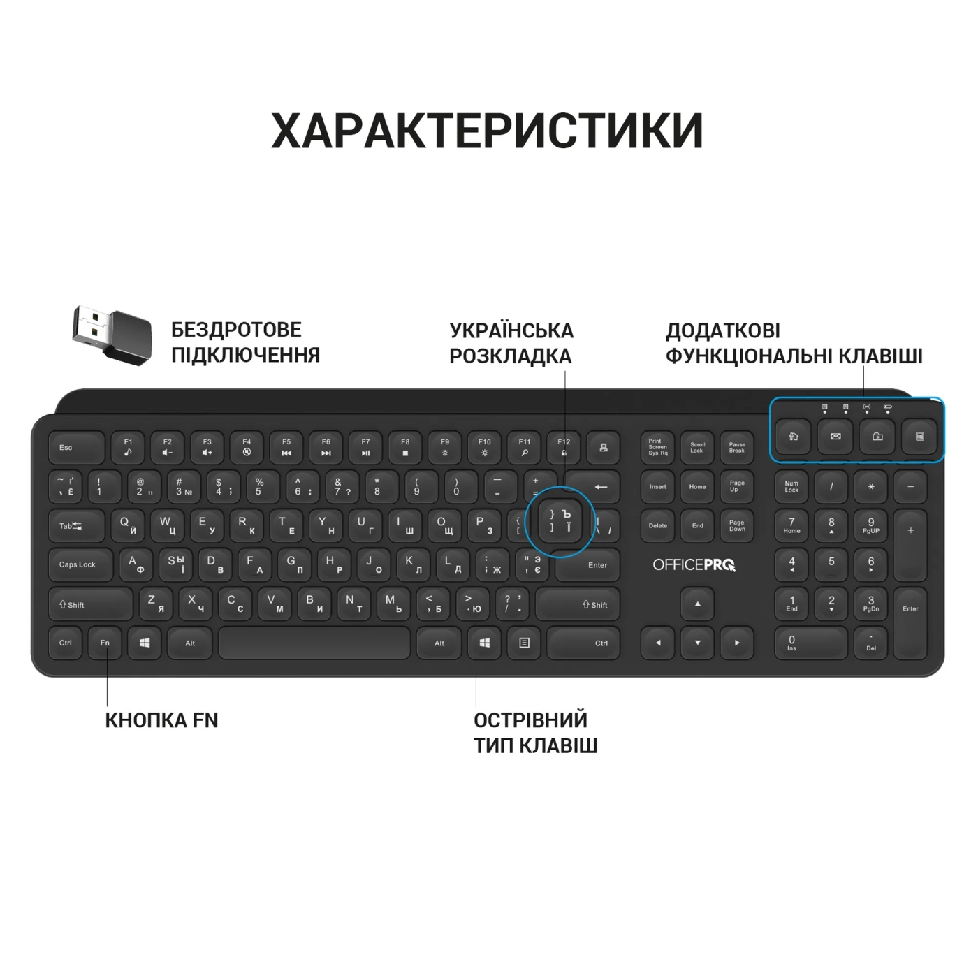 Купити Клавіатура OfficePro SK680 - фото 6
