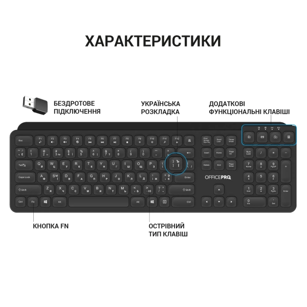 Купити Клавіатура OfficePro SK680 - фото 6