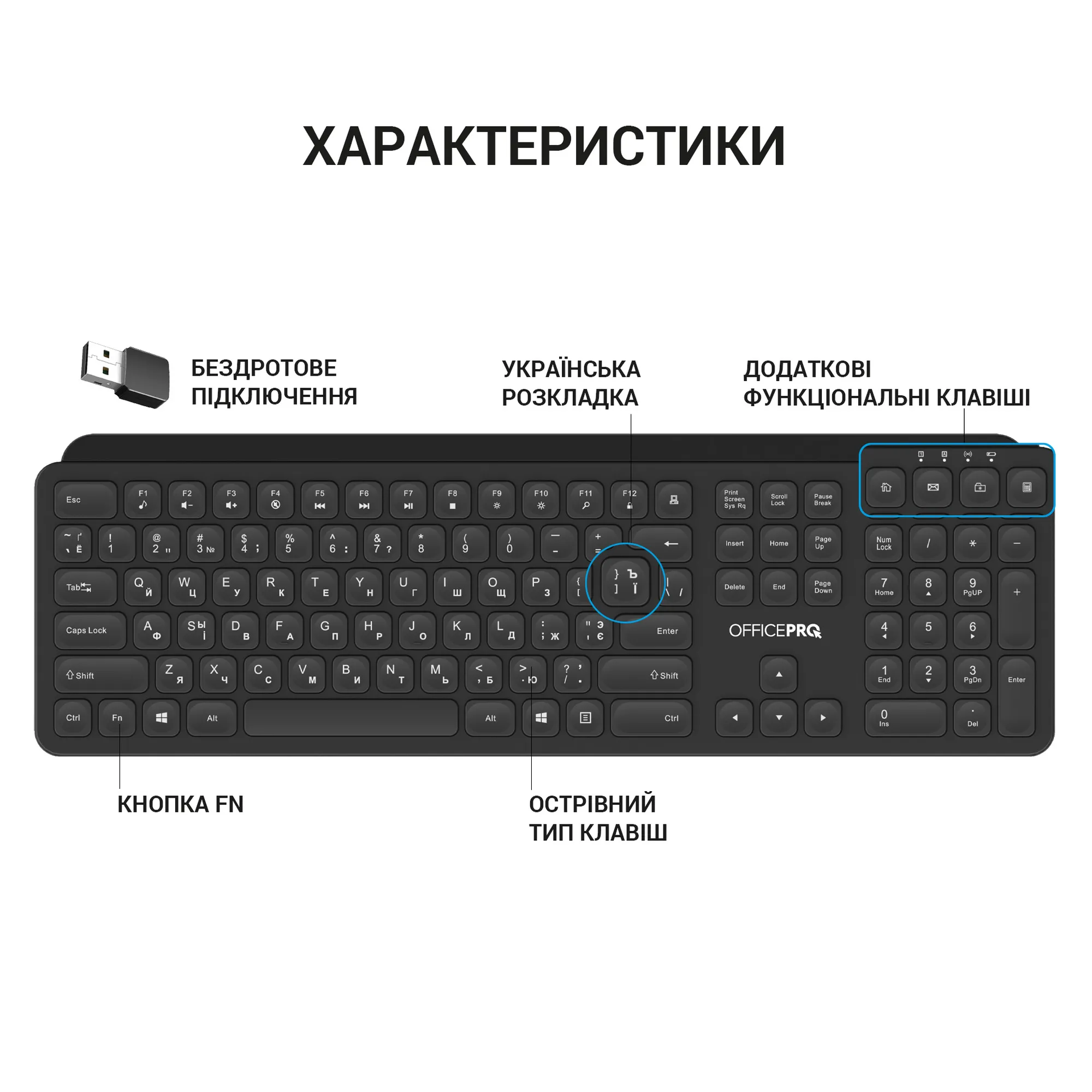 Купити Клавіатура OfficePro SK680 - фото 6