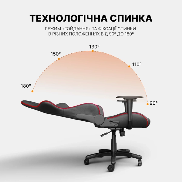 Купити Крісло для геймерів GamePro Rush (GC-575-Black-Red) - фото 10