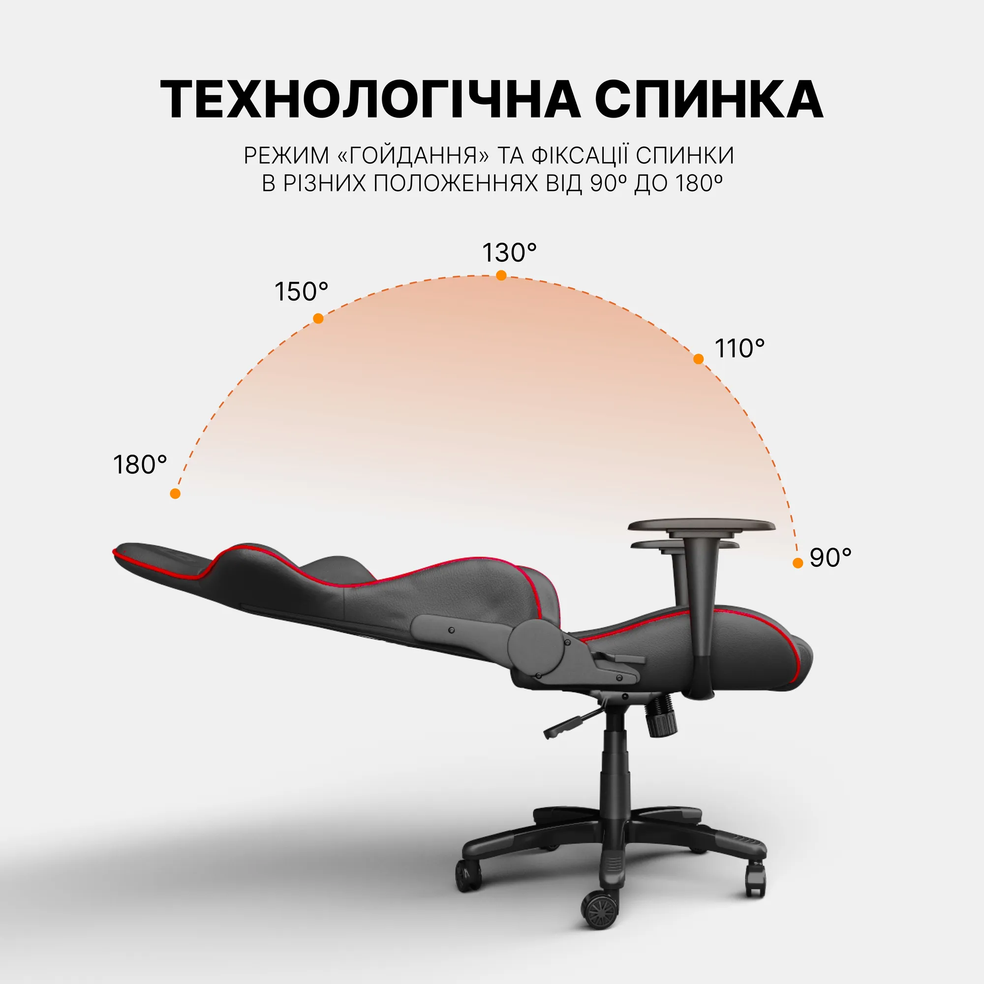 Купити Крісло для геймерів GamePro Rush (GC-575-Black-Red) - фото 10