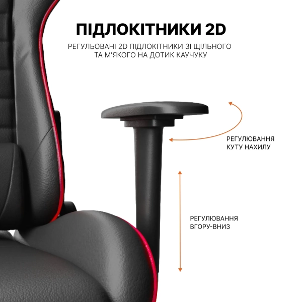 Купити Крісло для геймерів GamePro Rush (GC-575-Black-Red) - фото 11