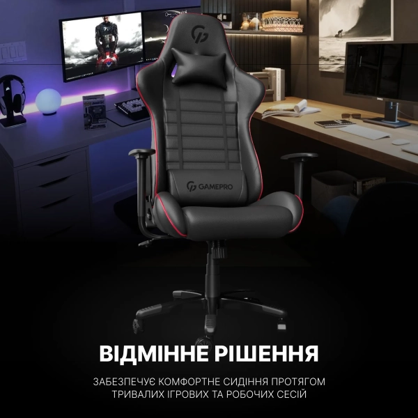 Купити Крісло для геймерів GamePro Rush (GC-575-Black-Red) - фото 12