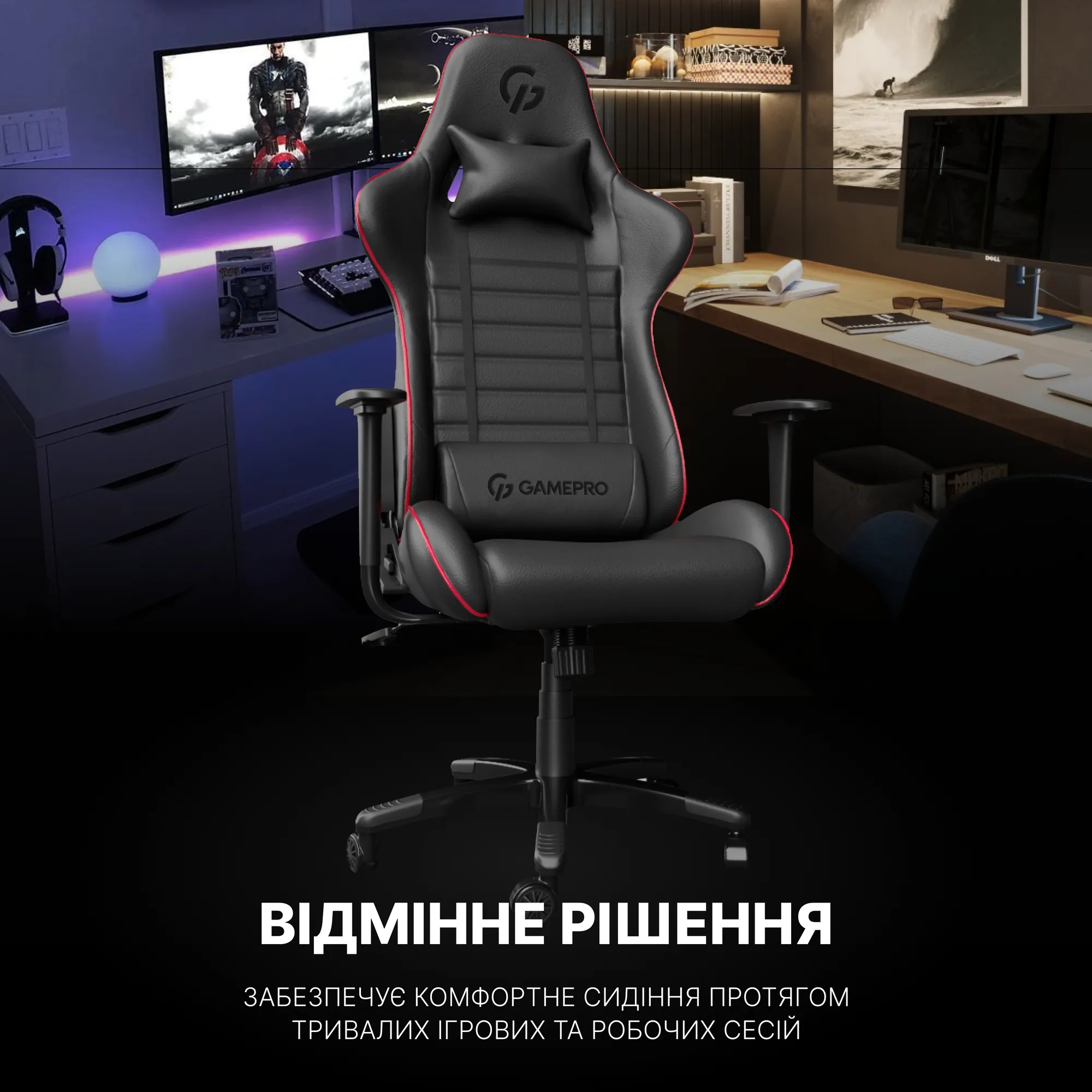 Купити Крісло для геймерів GamePro Rush (GC-575-Black-Red) - фото 12
