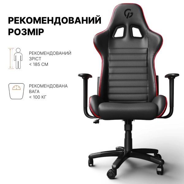 Купити Крісло для геймерів GamePro Rush (GC-575-Black-Red) - фото 13