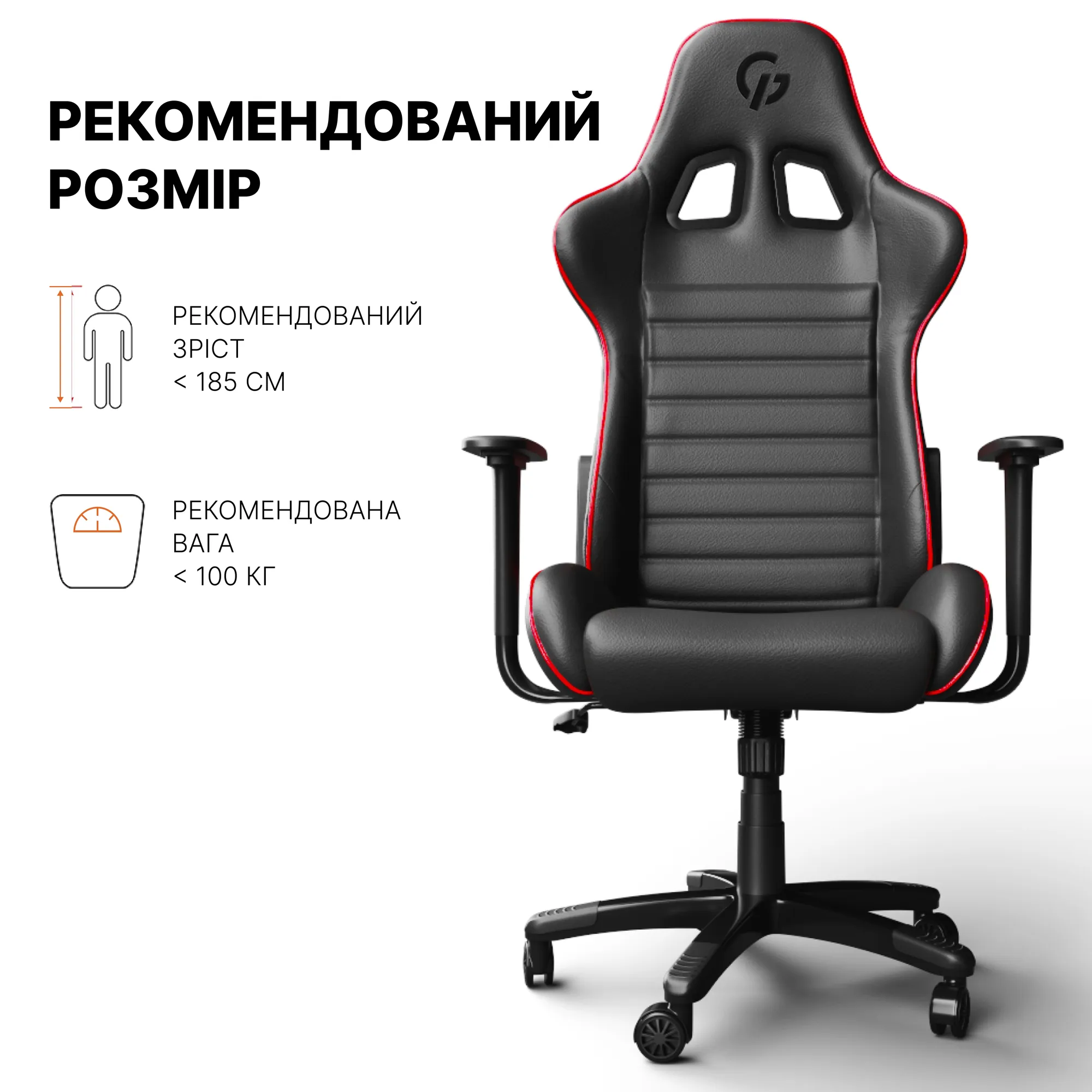 Купити Крісло для геймерів GamePro Rush (GC-575-Black-Red) - фото 13