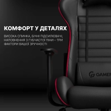 Купити Крісло для геймерів GamePro Rush (GC-575-Black-Red) - фото 15