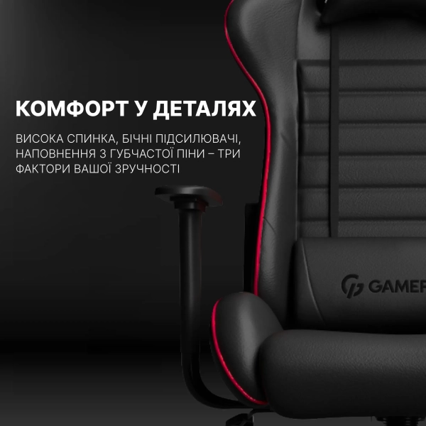 Купити Крісло для геймерів GamePro Rush (GC-575-Black-Red) - фото 15