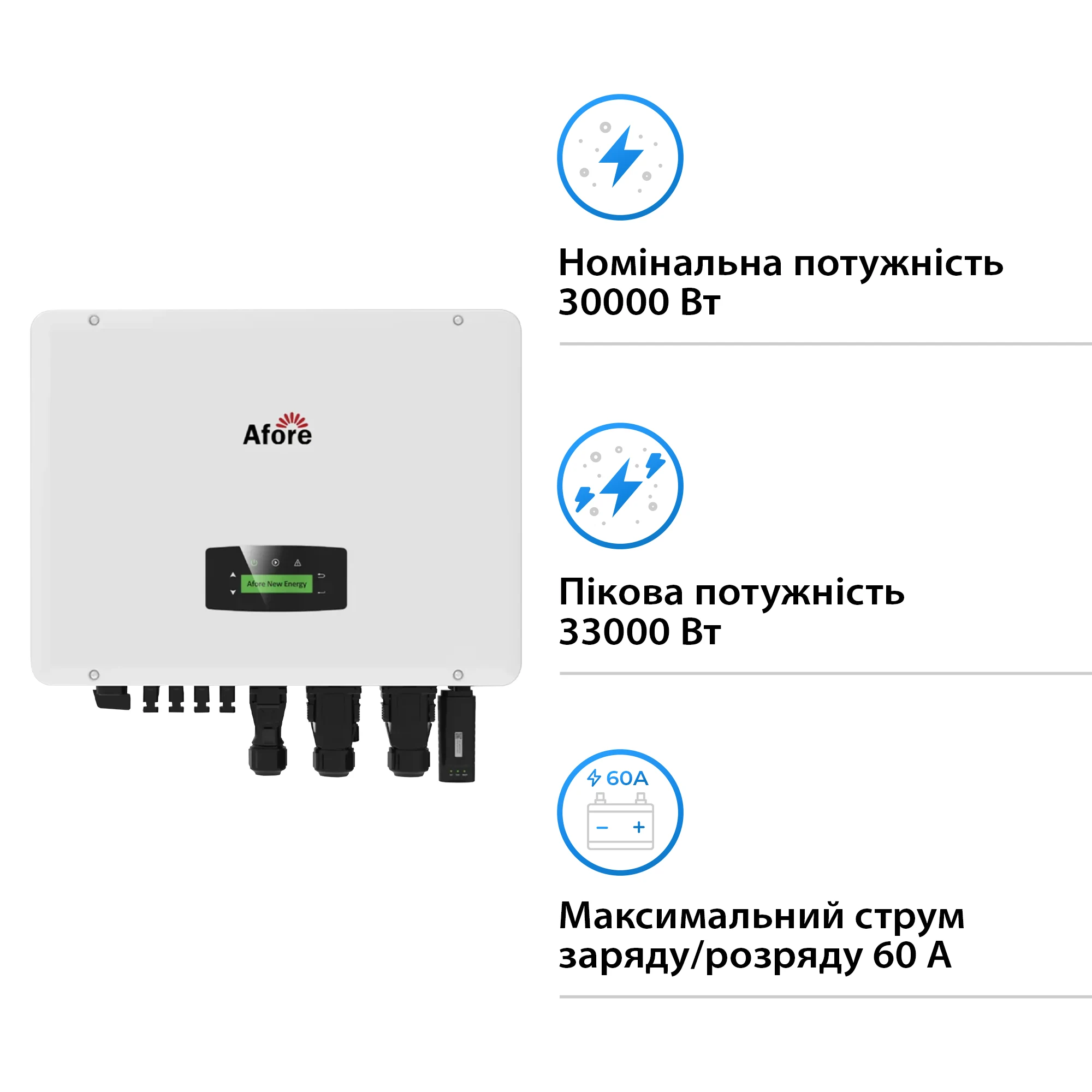 Купити Система зберігання енергії Afore AF30K-TH-1DY56.3K-LFP 30kW 56.32kWh 1BAT LiFePO4 6000 циклів - фото 2