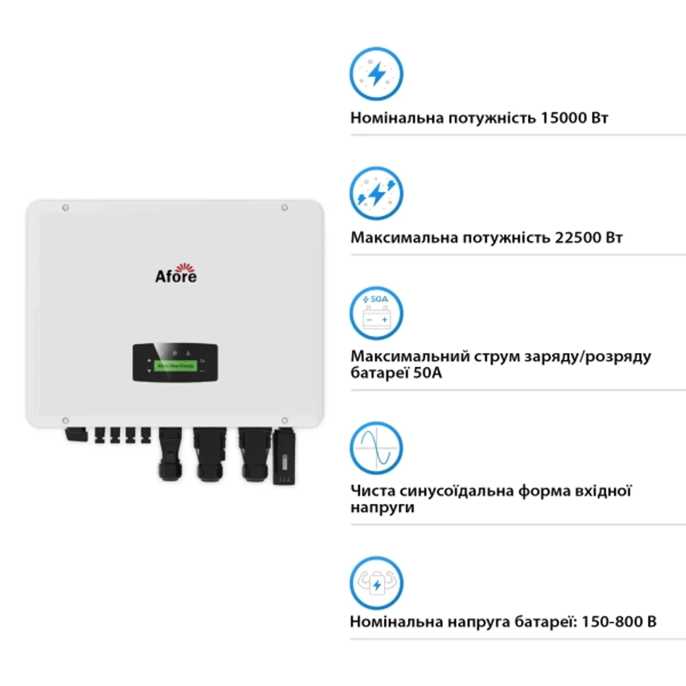 Купить Гибридный инвертор Afore AF15K-TH Aton 15KW HV-battery 2 MPPT Wi-Fi 220/380V Трифазний (AF15K-TH(Aton)) - фото 2
