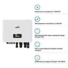 Купить Гибридный инвертор Afore AF15K-TH Aton 15KW HV-battery 2 MPPT Wi-Fi 220/380V Трифазний (AF15K-TH(Aton)) - фото 2
