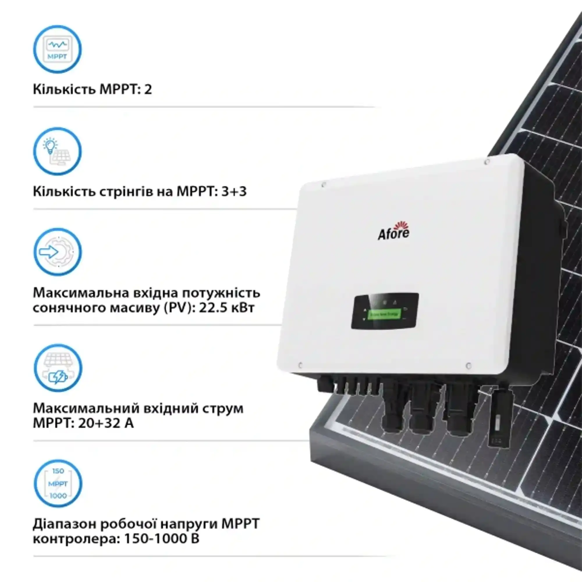 Купить Гибридный инвертор Afore AF15K-TH Aton 15KW HV-battery 2 MPPT Wi-Fi 220/380V Трифазний (AF15K-TH(Aton)) - фото 3