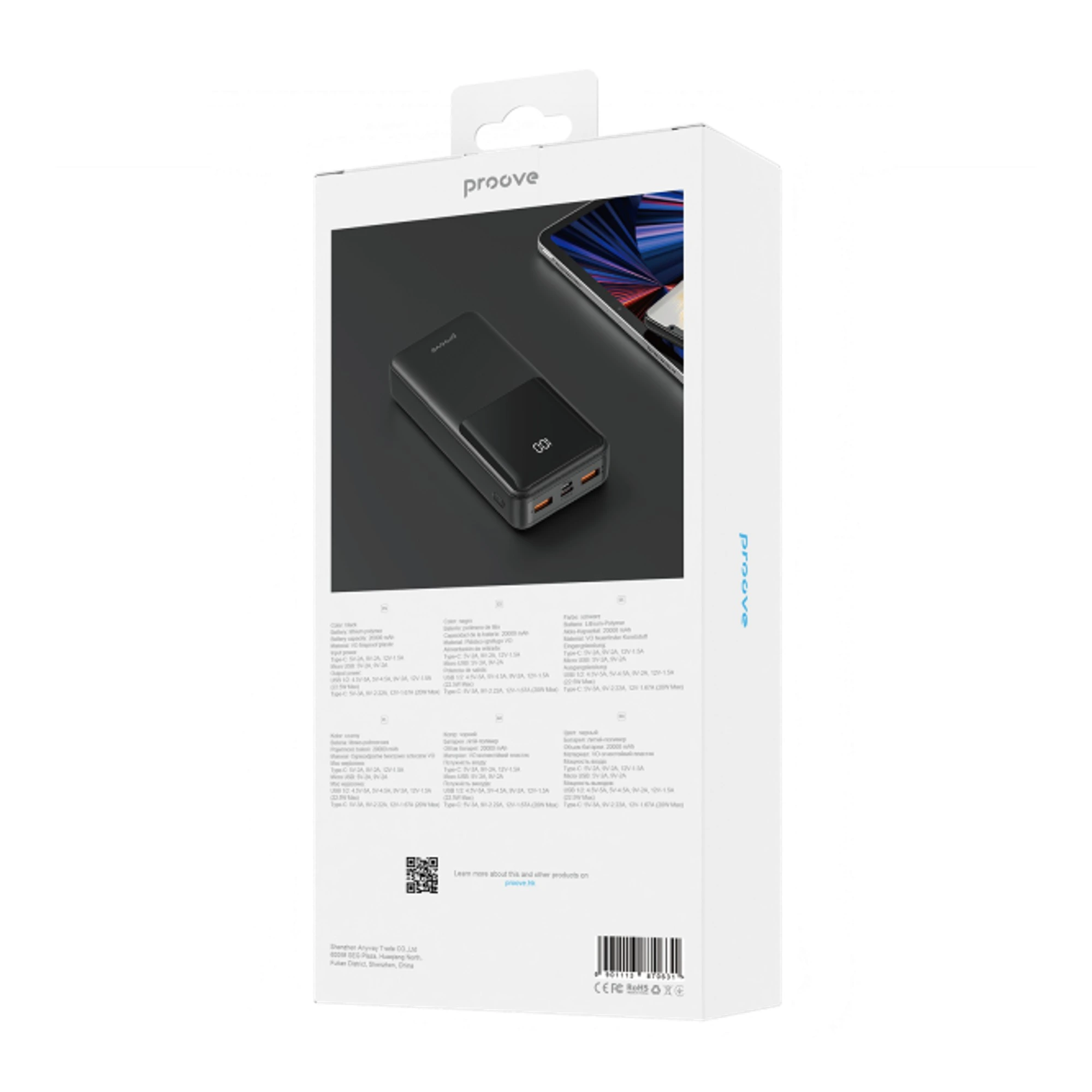 Купити Павербанк Proove Illuminator SE 22.5W 20000mAh (PBIL20212201) - фото 3