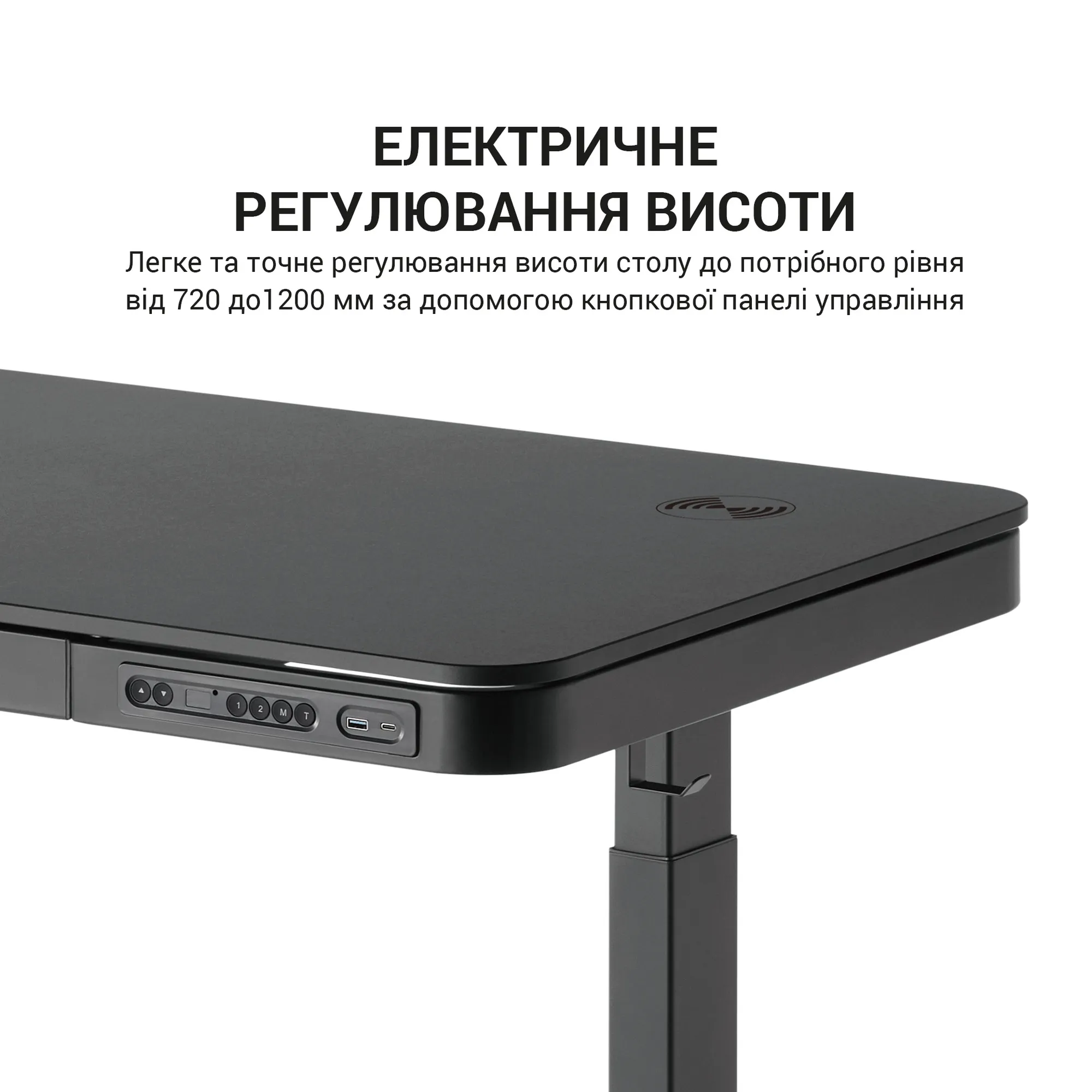 Купить Компьютерный стол с электрорегулировкой высоты OfficePro ODE111B - фото 7