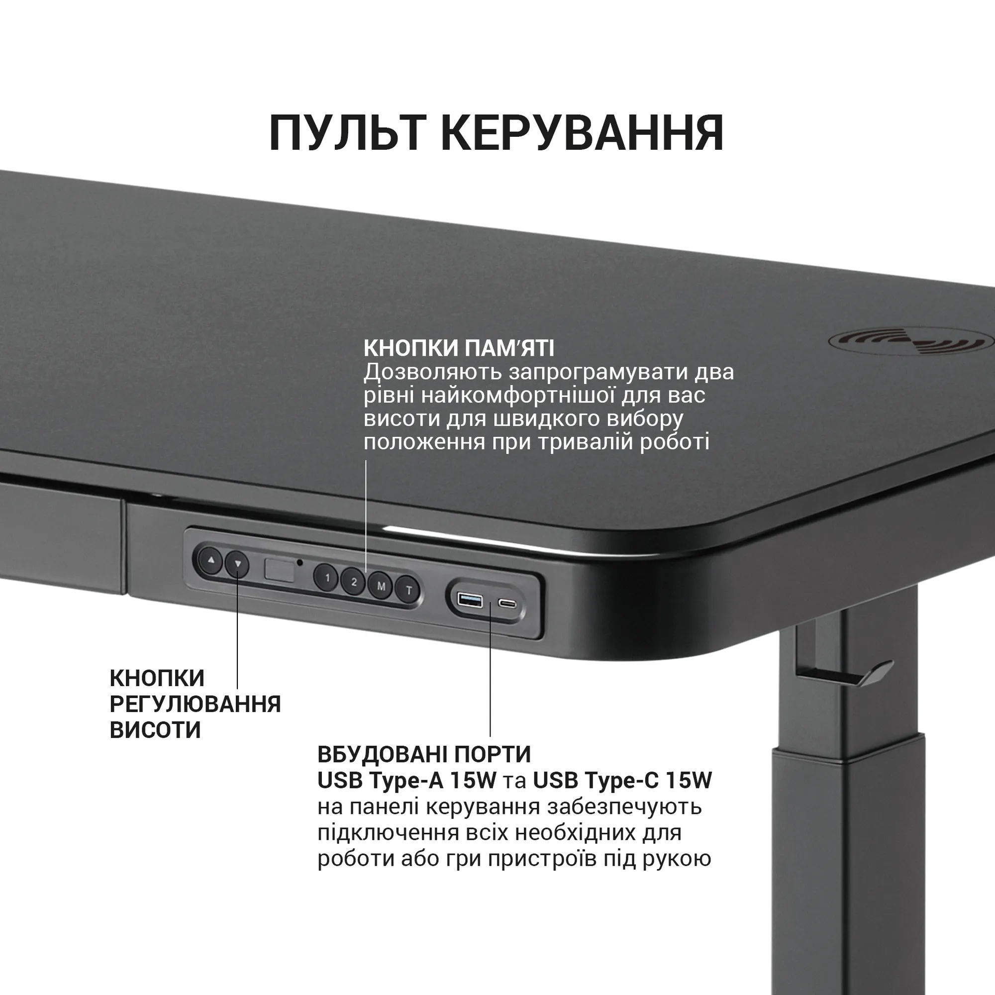Купить Компьютерный стол с электрорегулировкой высоты OfficePro ODE111B - фото 9