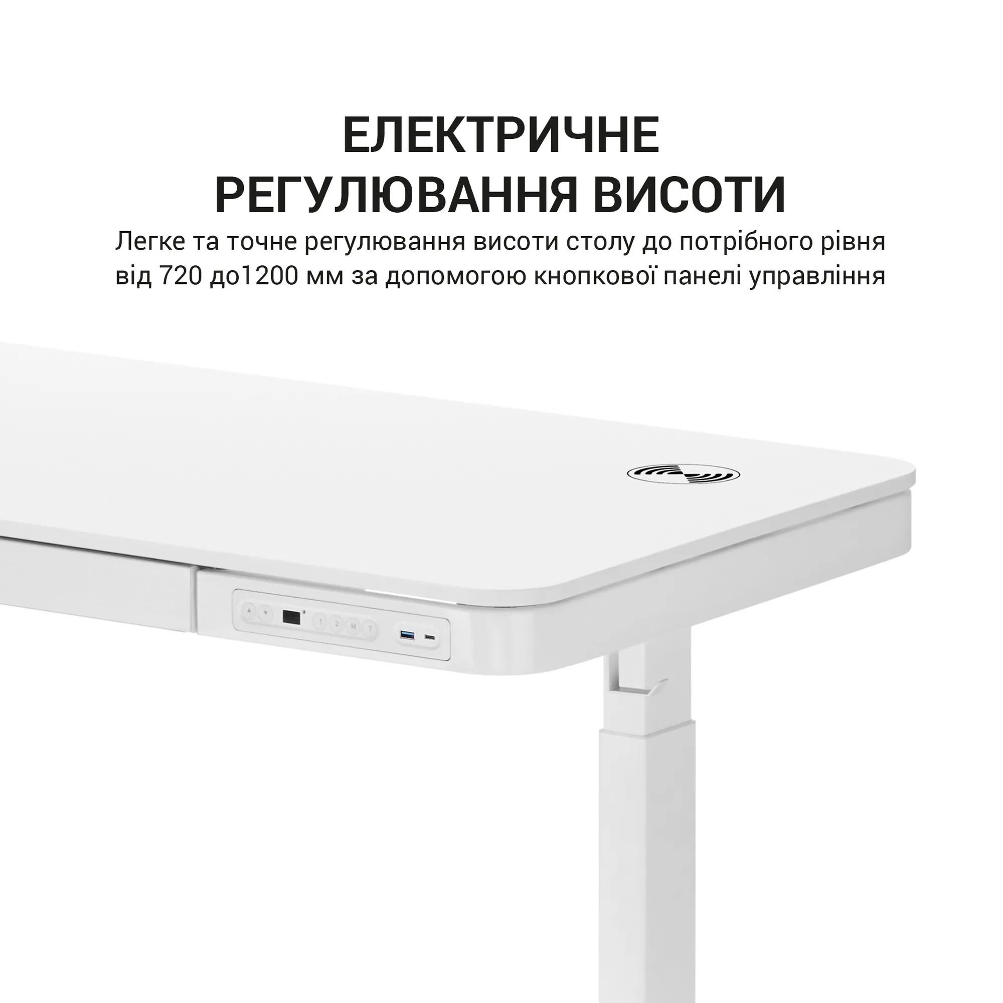 Купить Компьютерный стол с электрорегулировкой высоты OfficePro ODE111W - фото 9