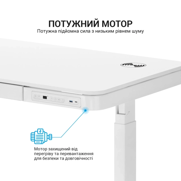 Купить Компьютерный стол с электрорегулировкой высоты OfficePro ODE111W - фото 10