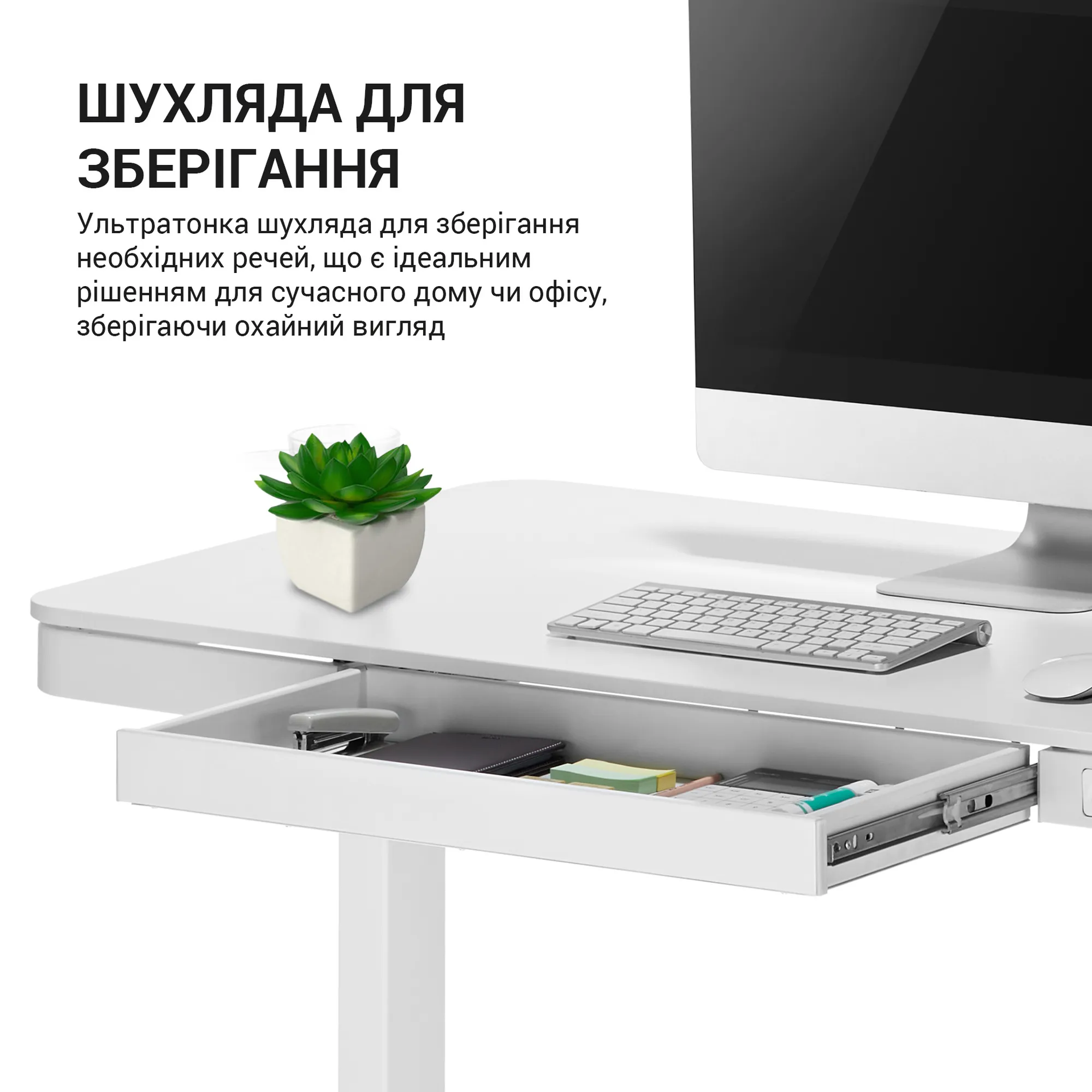 Купить Компьютерный стол с электрорегулировкой высоты OfficePro ODE111W - фото 14