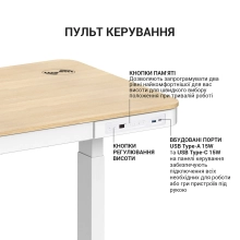 Купить Компьютерный стол с электрорегулировкой высоты OfficePro ODE111WW - фото 6