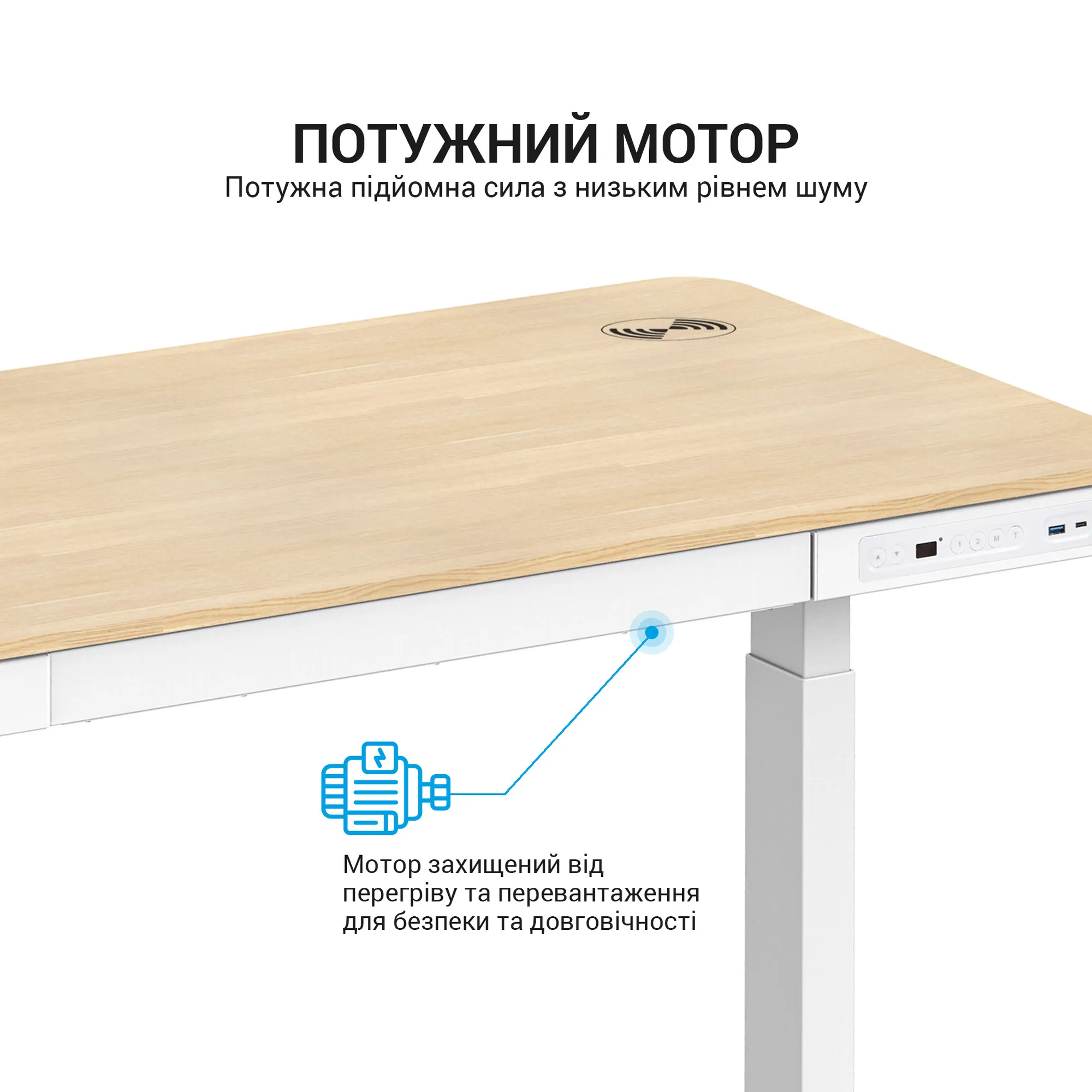 Купить Компьютерный стол с электрорегулировкой высоты OfficePro ODE111WW - фото 8