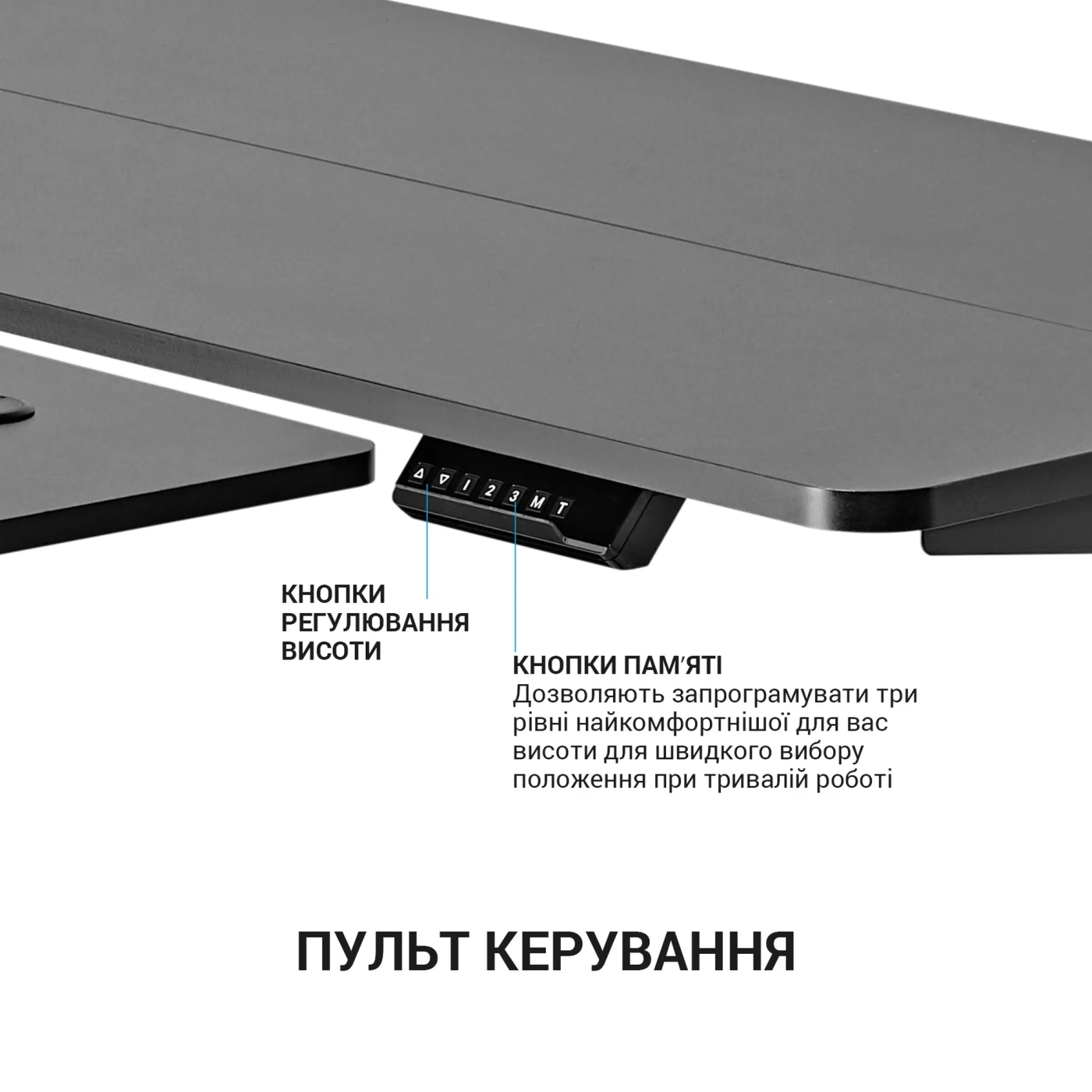 Купити Комп'ютерний стіл з електрорегулюванням висоти OfficePro ODE119B - фото 12
