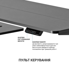 Купити Комп'ютерний стіл з електрорегулюванням висоти OfficePro ODE119B - фото 12