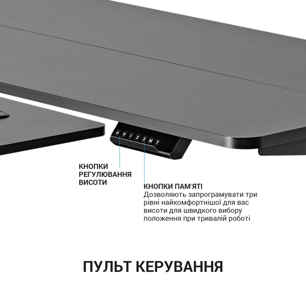 Купити Комп'ютерний стіл з електрорегулюванням висоти OfficePro ODE119B - фото 12