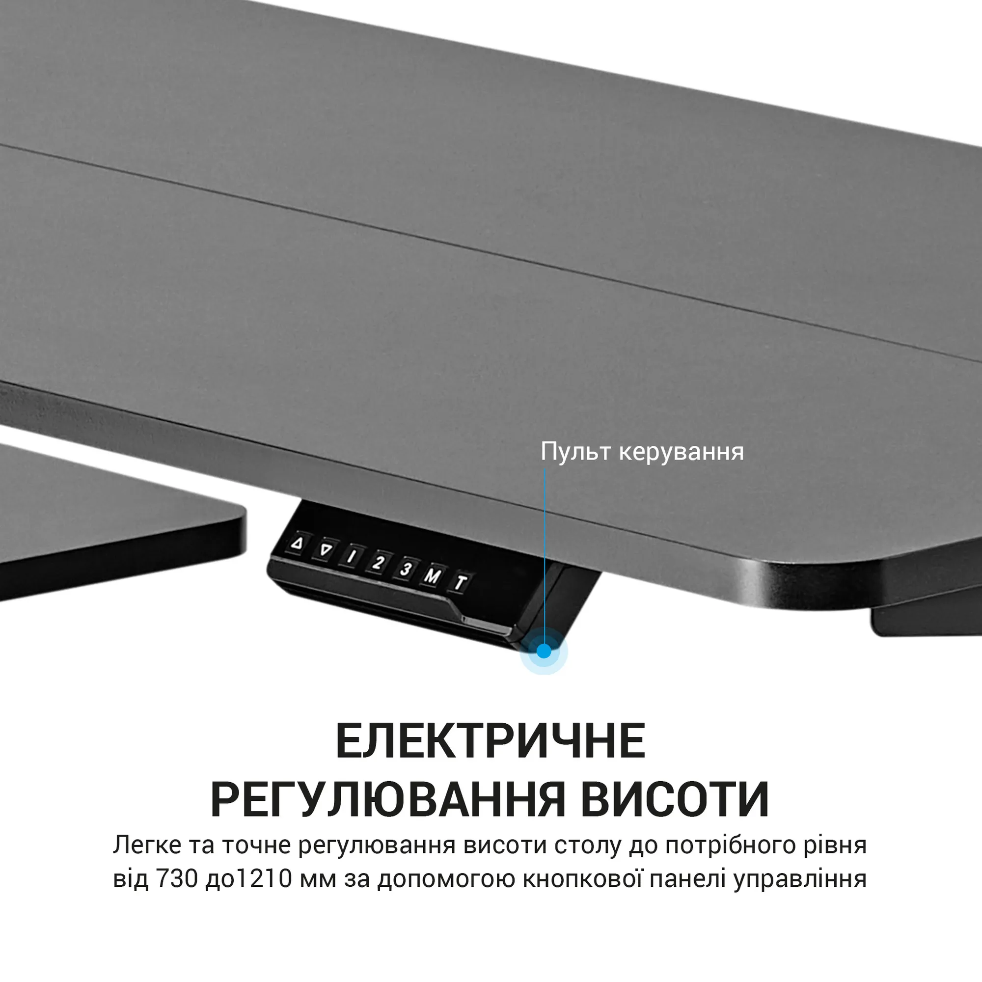 Купити Комп'ютерний стіл з електрорегулюванням висоти OfficePro ODE119B - фото 14