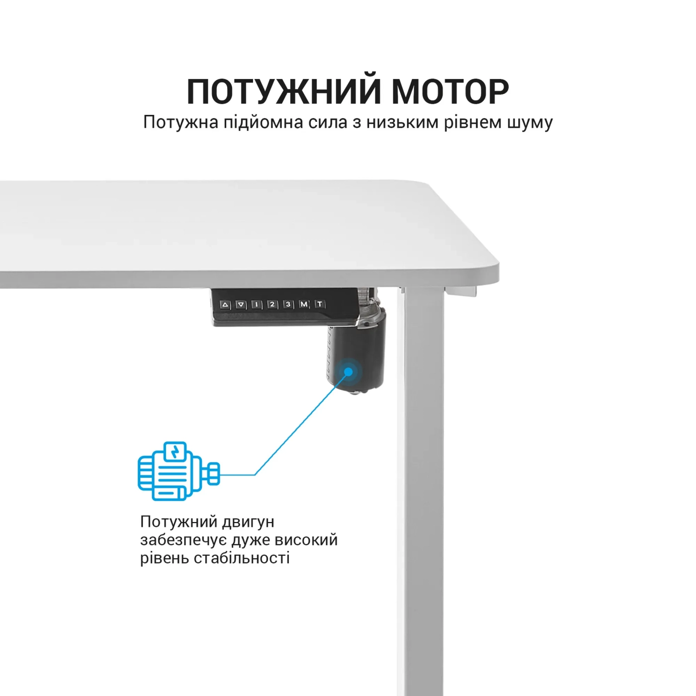 Купить Компьютерный стол с электрорегулировкой высоты OfficePro ODE119W - фото 9