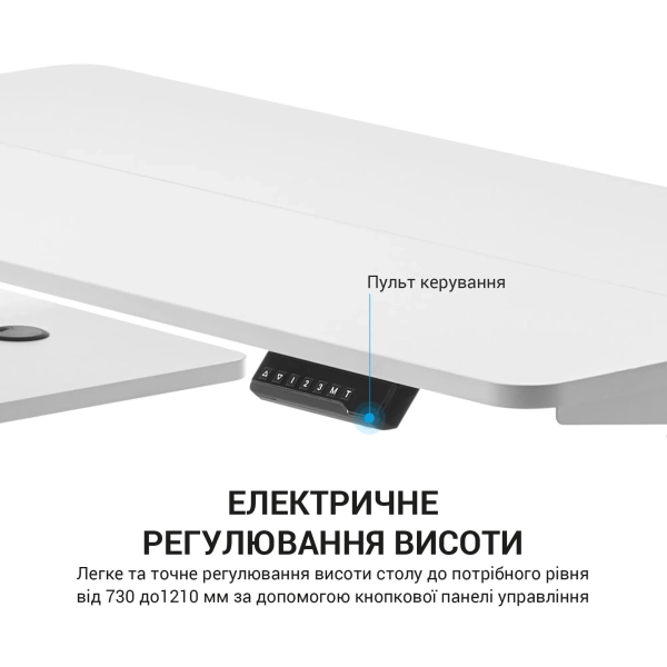 Купить Компьютерный стол с электрорегулировкой высоты OfficePro ODE119W - фото 11