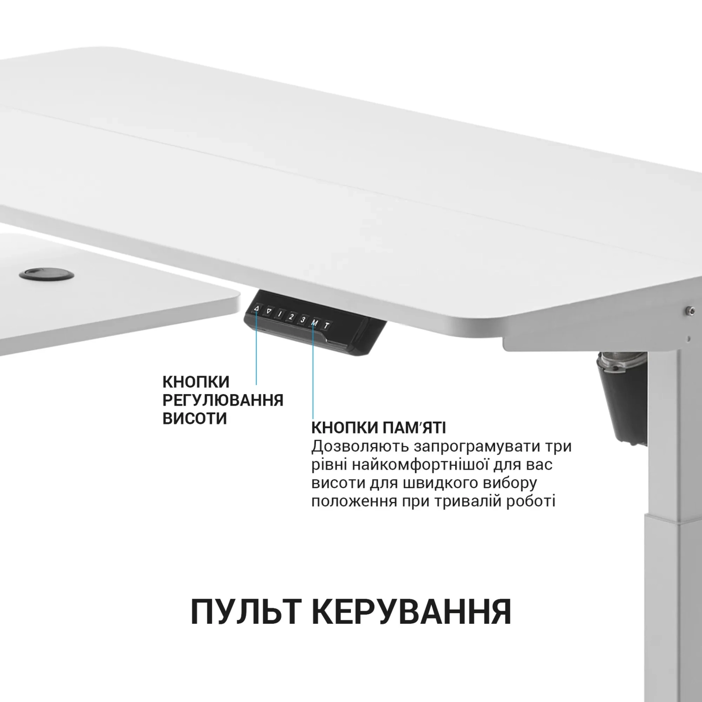 Купить Компьютерный стол с электрорегулировкой высоты OfficePro ODE119W - фото 14