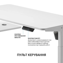 Купить Компьютерный стол с электрорегулировкой высоты OfficePro ODE119W - фото 14