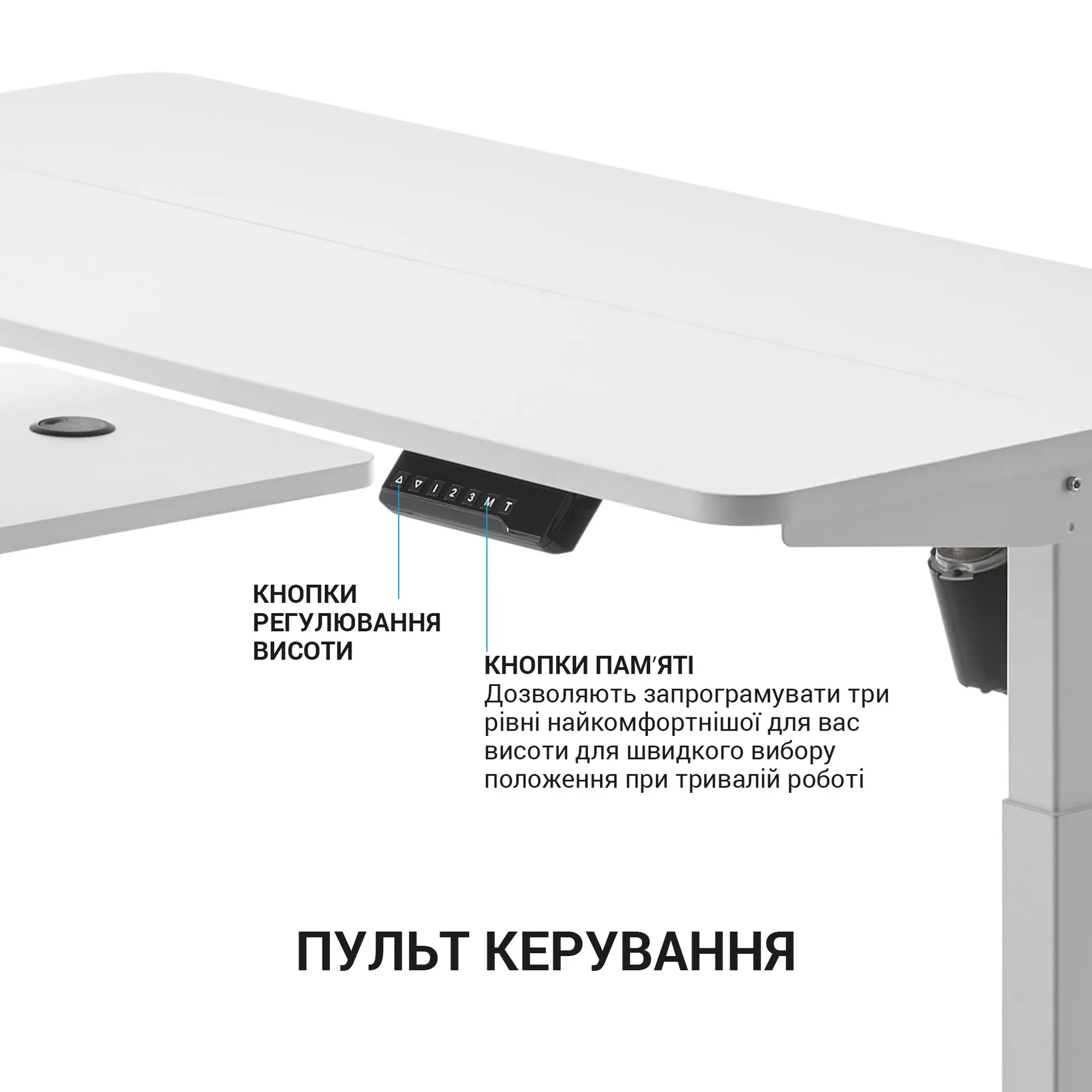 Купить Компьютерный стол с электрорегулировкой высоты OfficePro ODE119W - фото 14
