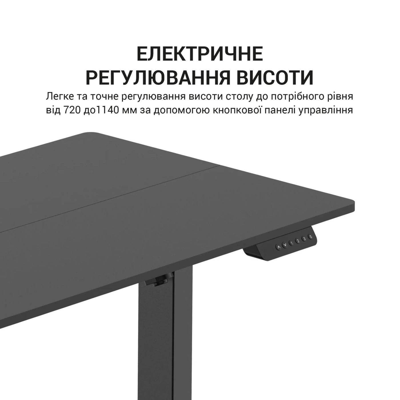 Купить Компьютерный стол с электрорегулировкой высоты OfficePro ODE670B - фото 6