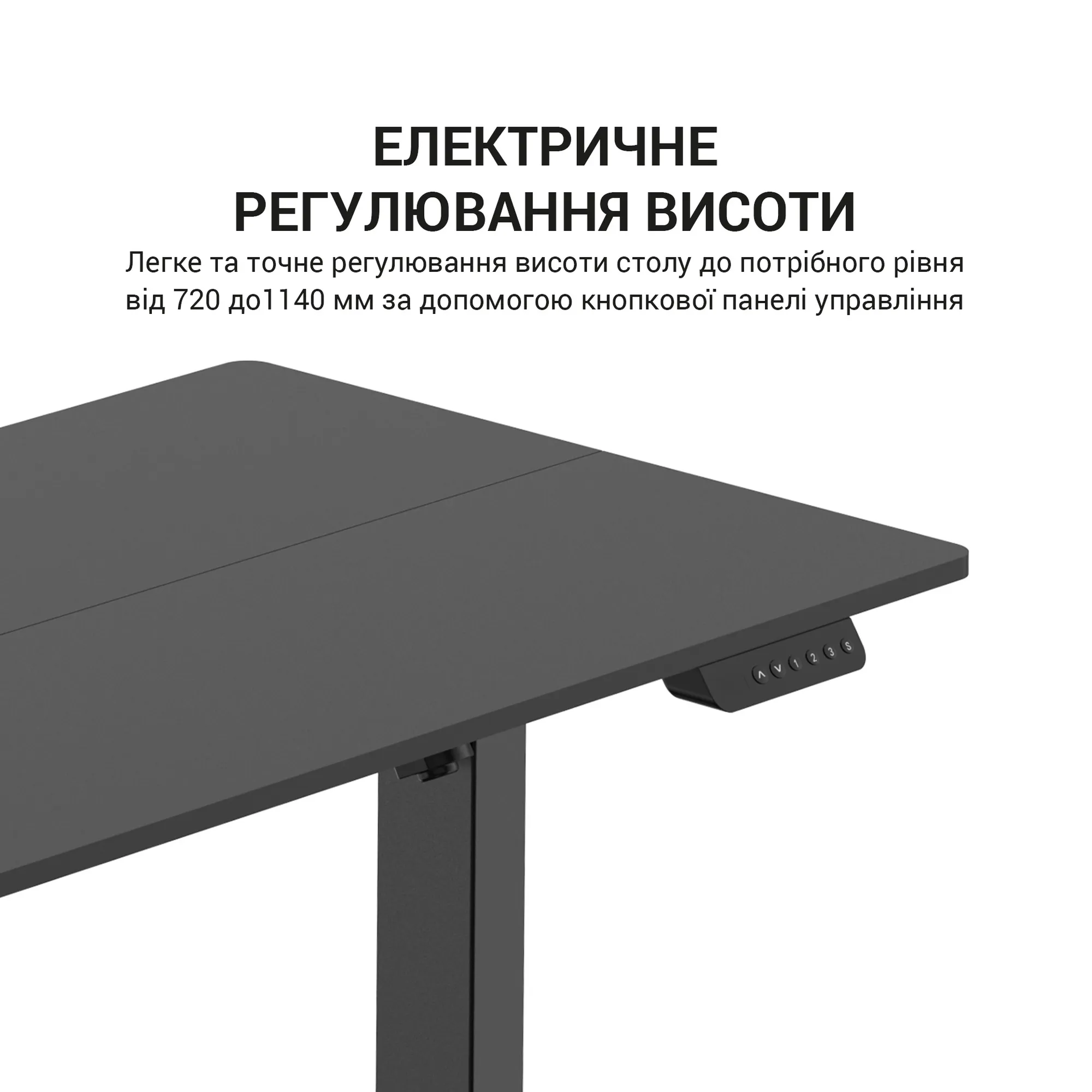 Купить Компьютерный стол с электрорегулировкой высоты OfficePro ODE670B - фото 6