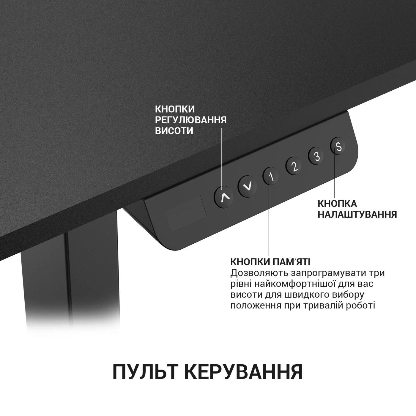 Купить Компьютерный стол с электрорегулировкой высоты OfficePro ODE670B - фото 10