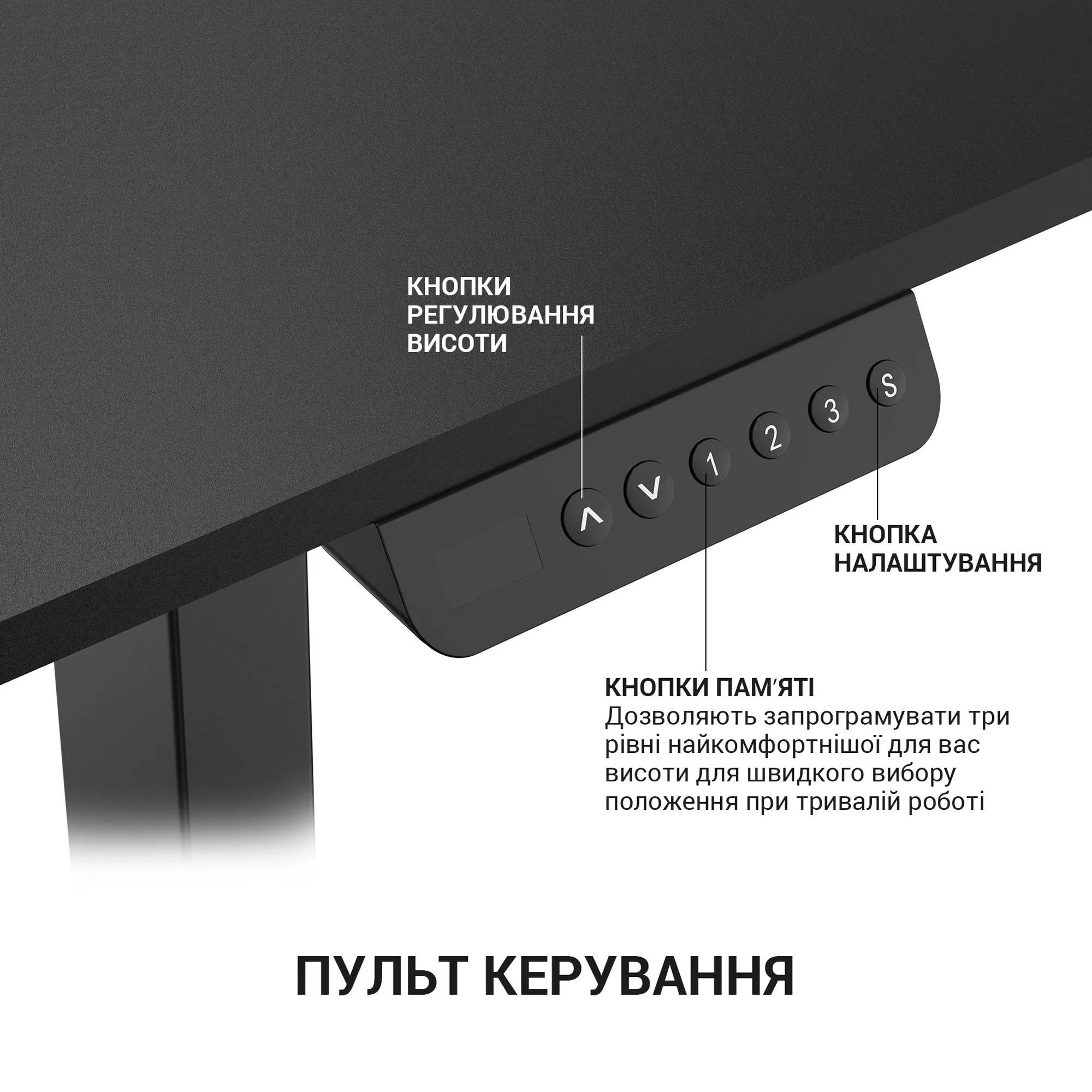 Купить Компьютерный стол с электрорегулировкой высоты OfficePro ODE670B - фото 10