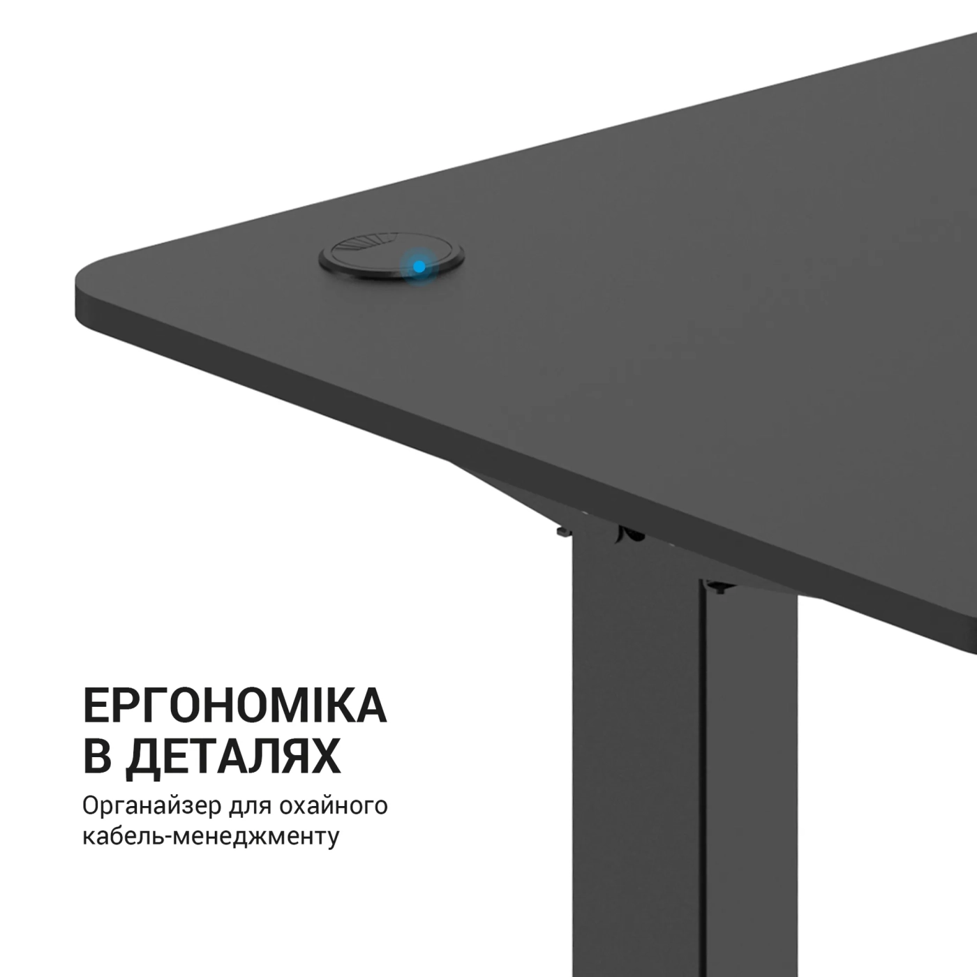 Купить Компьютерный стол с электрорегулировкой высоты OfficePro ODE670B - фото 11