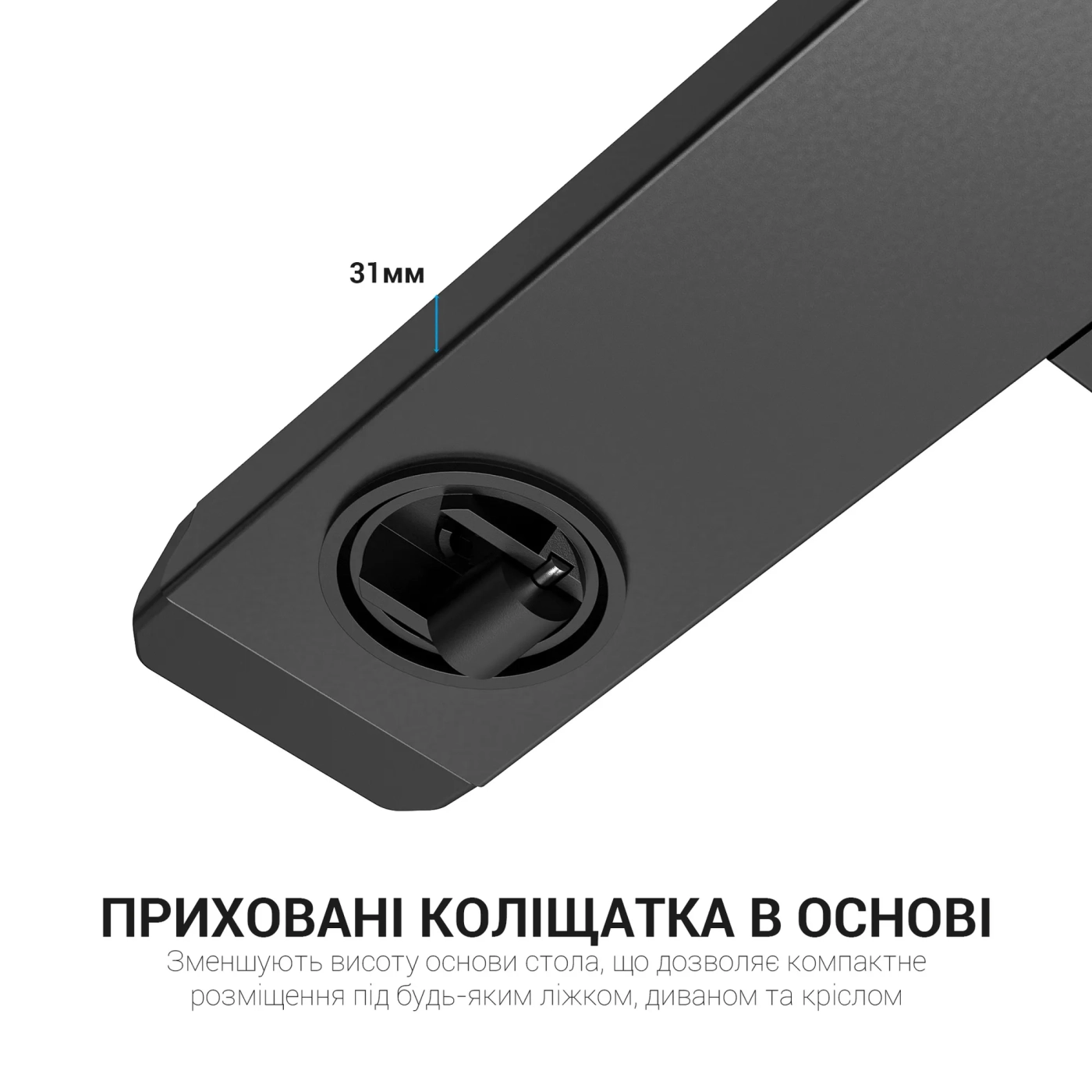 Купить Офисный стол с регулировкой высоты OfficePro ODM366B - фото 5