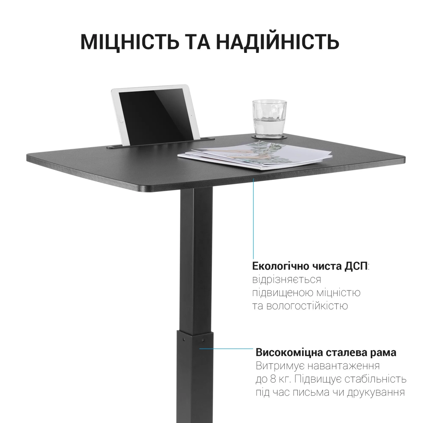 Купить Офисный стол с регулировкой высоты OfficePro ODM380B - фото 10