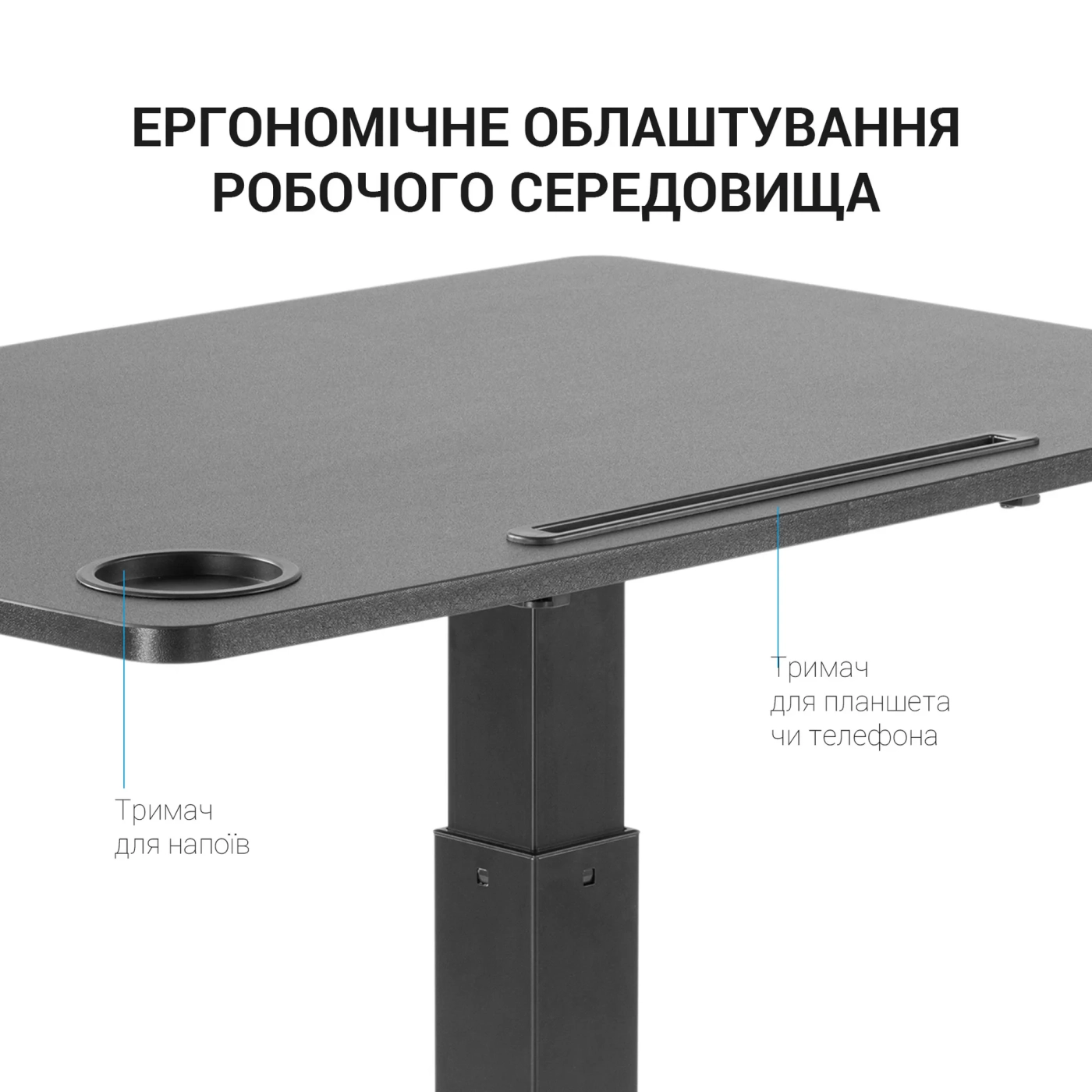 Купить Офисный стол с регулировкой высоты OfficePro ODM380B - фото 13