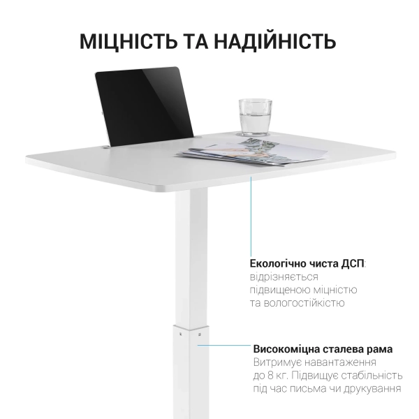 Купить Офисный стол с регулировкой высоты OfficePro ODM380W - фото 9