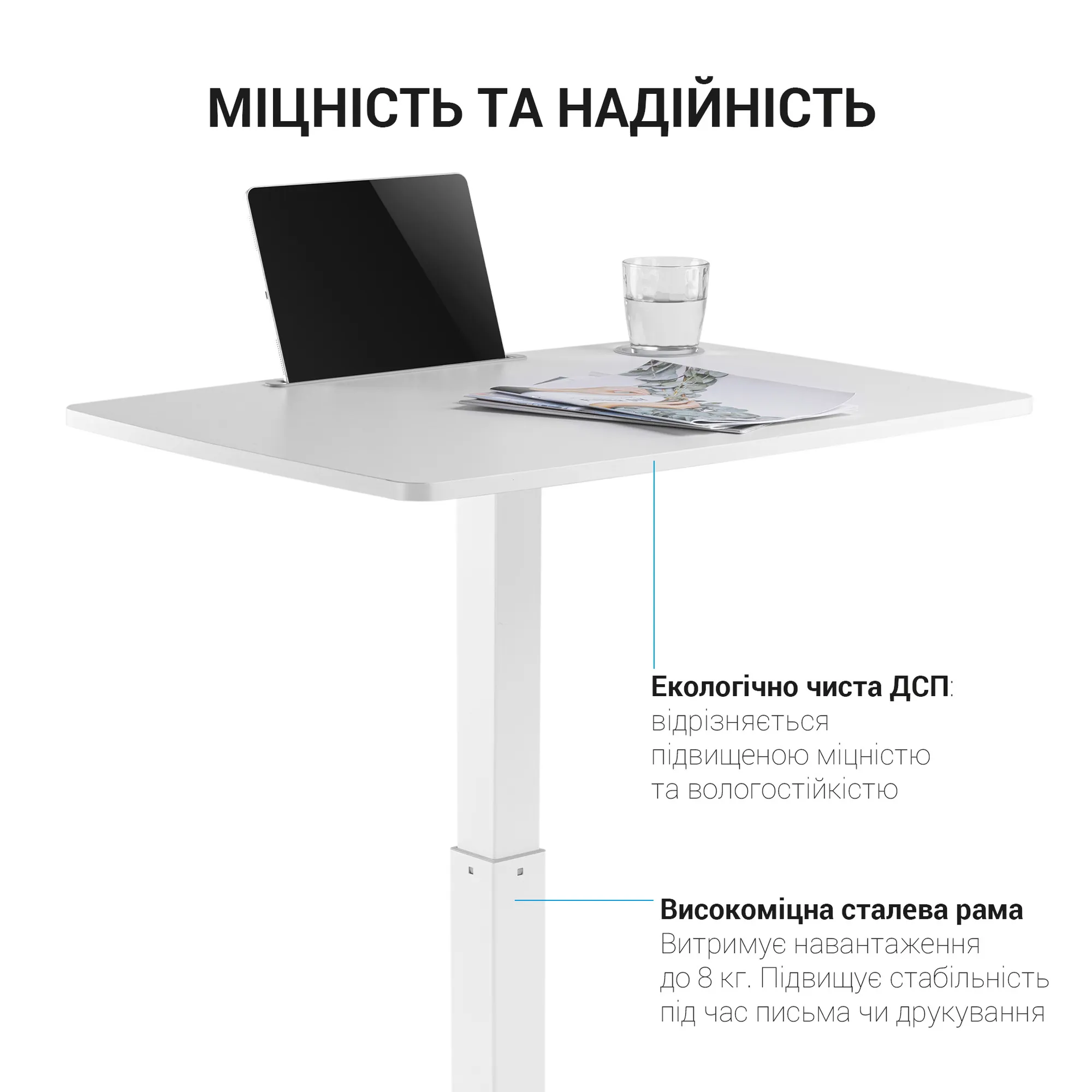 Купить Офисный стол с регулировкой высоты OfficePro ODM380W - фото 9