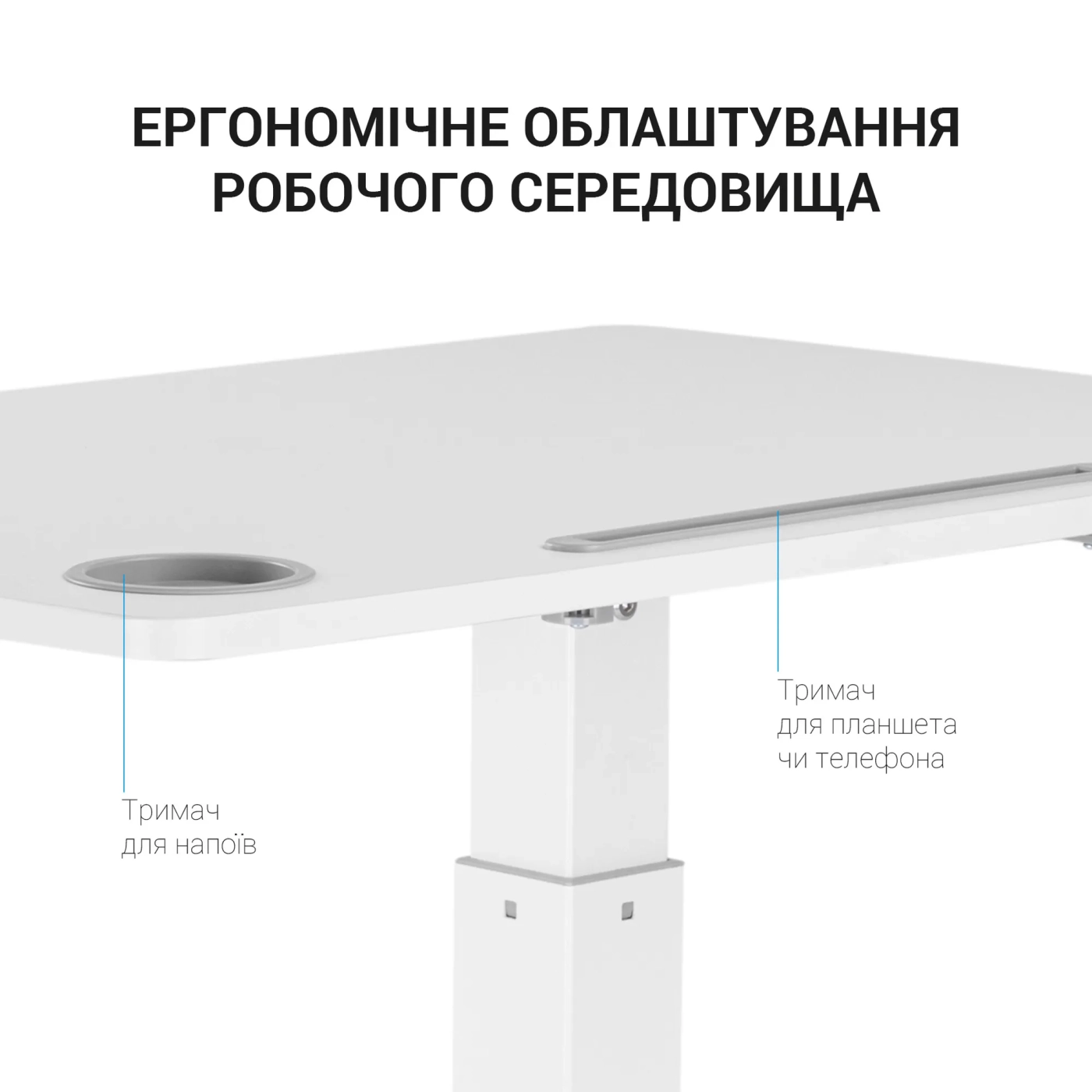 Купить Офисный стол с регулировкой высоты OfficePro ODM380W - фото 14
