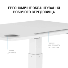 Купить Офисный стол с регулировкой высоты OfficePro ODM380W - фото 14