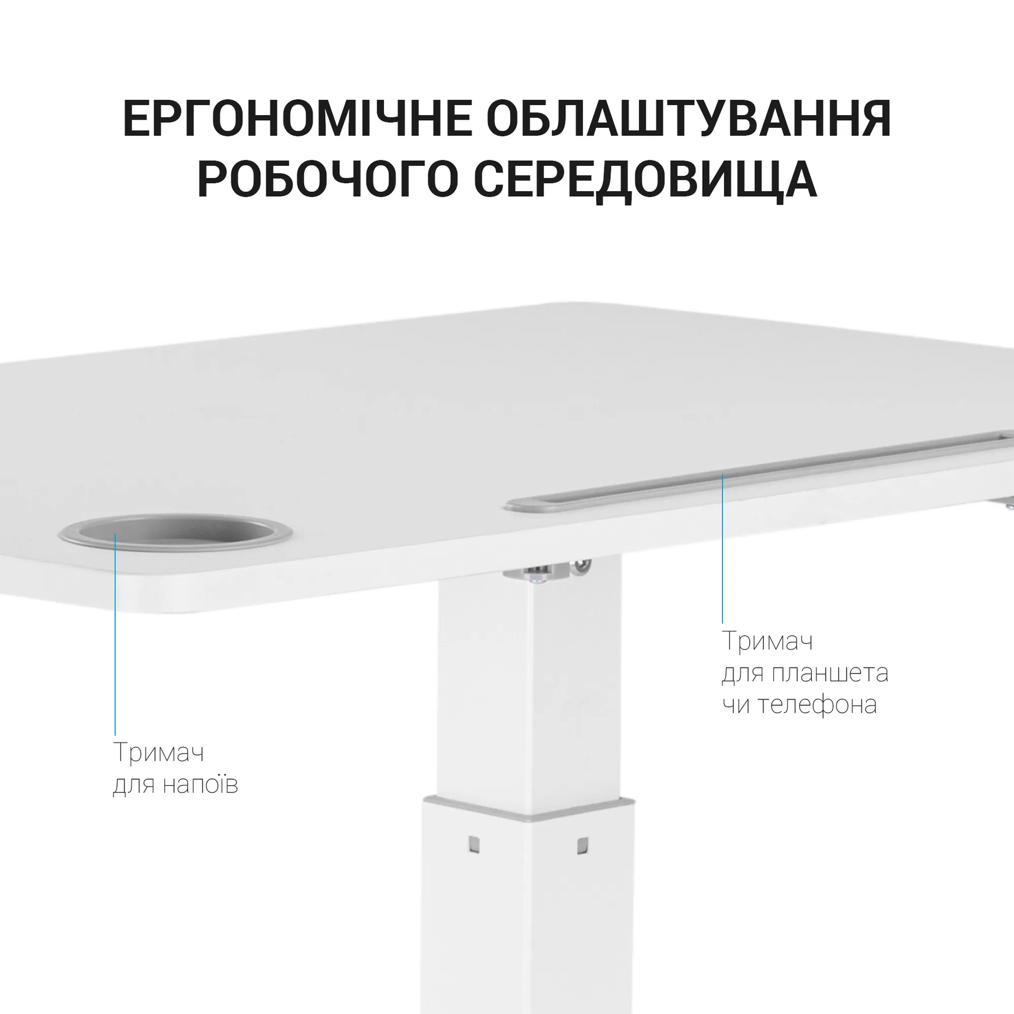 Купить Офисный стол с регулировкой высоты OfficePro ODM380W - фото 14