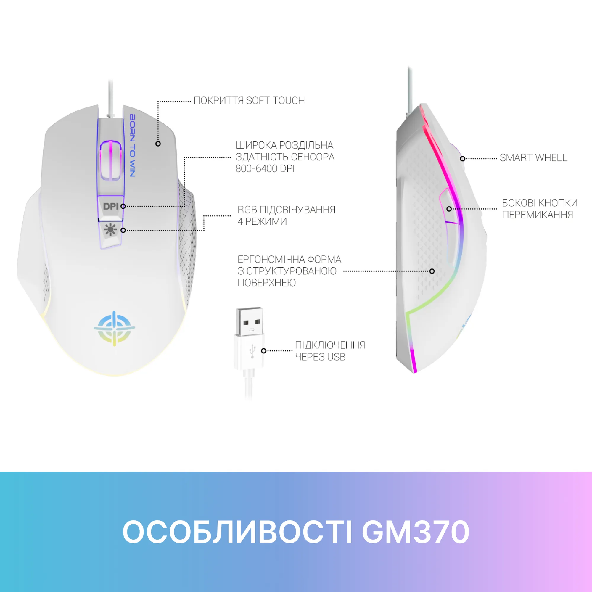 Купити Мишка GamePro GM370 - фото 7