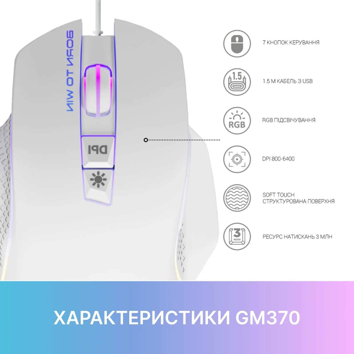 Купити Мишка GamePro GM370 - фото 11