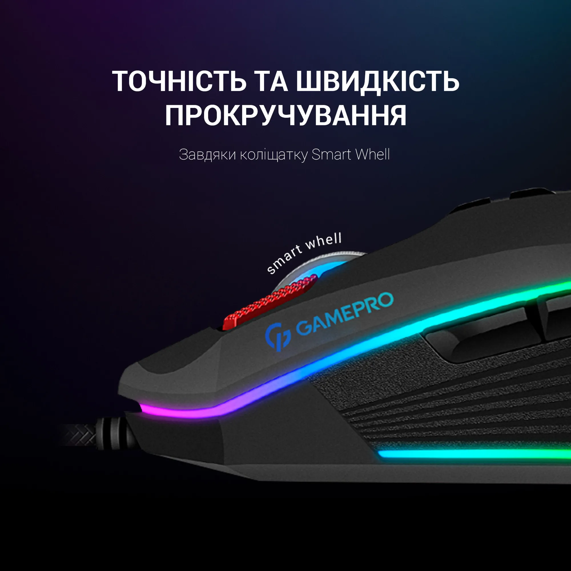 Купить Мышь GamePro Phoenix USB Black (GM543) - фото 10